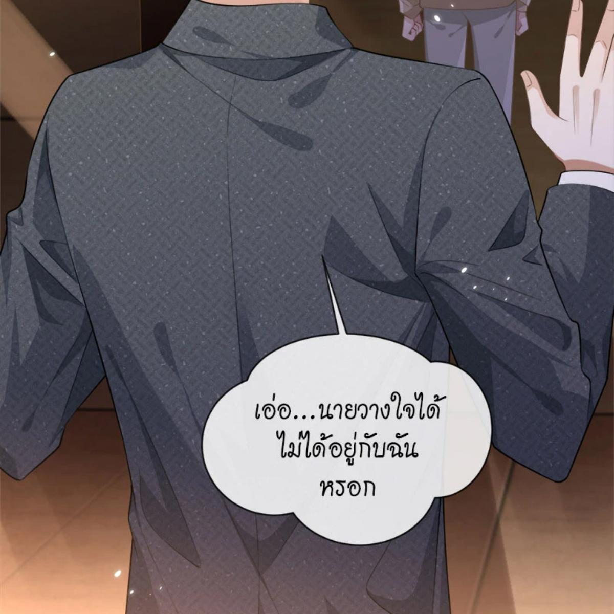 หน้า 71
