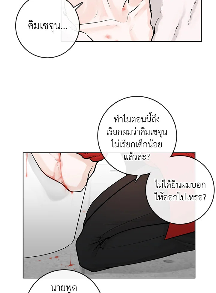 หน้า 77