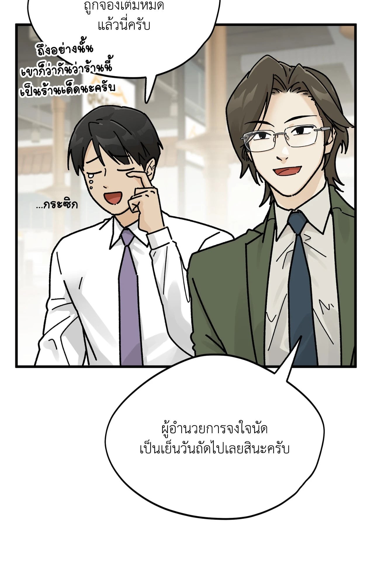 หน้า 67