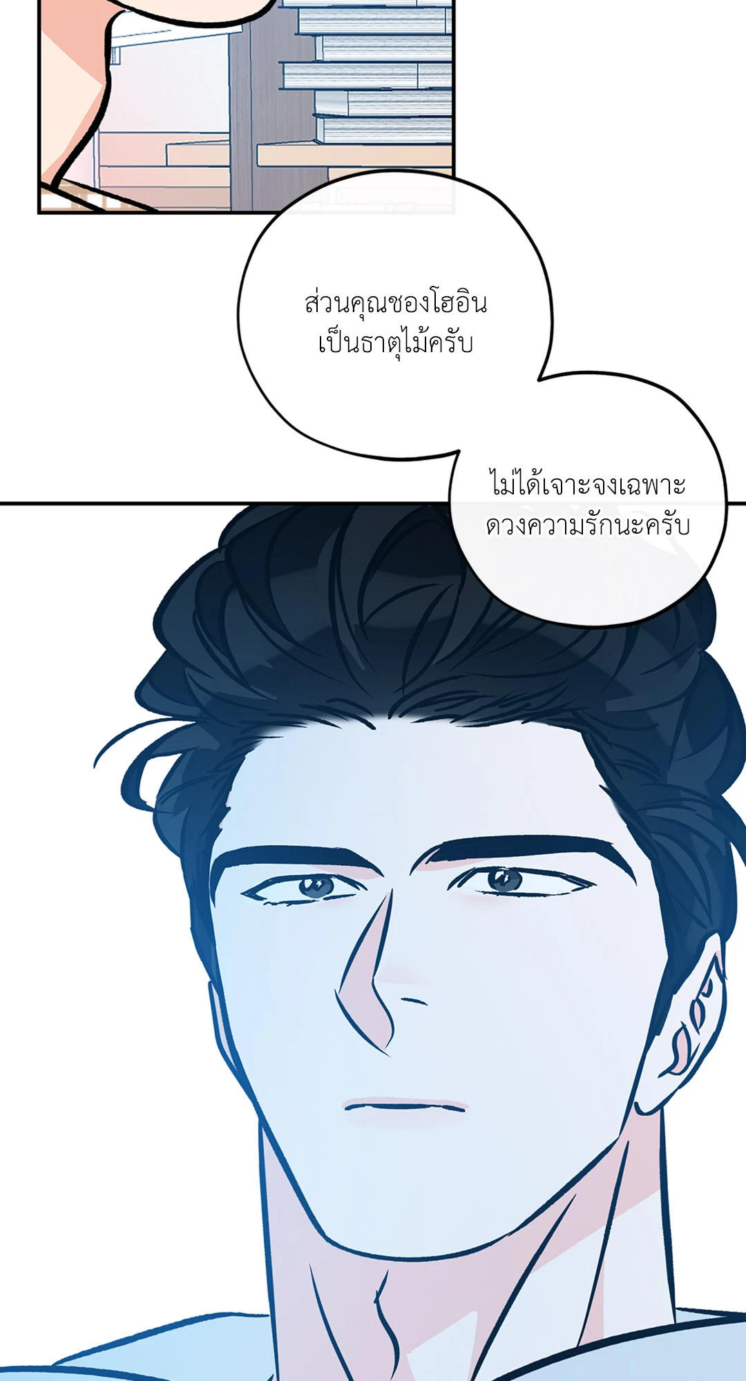หน้า 31