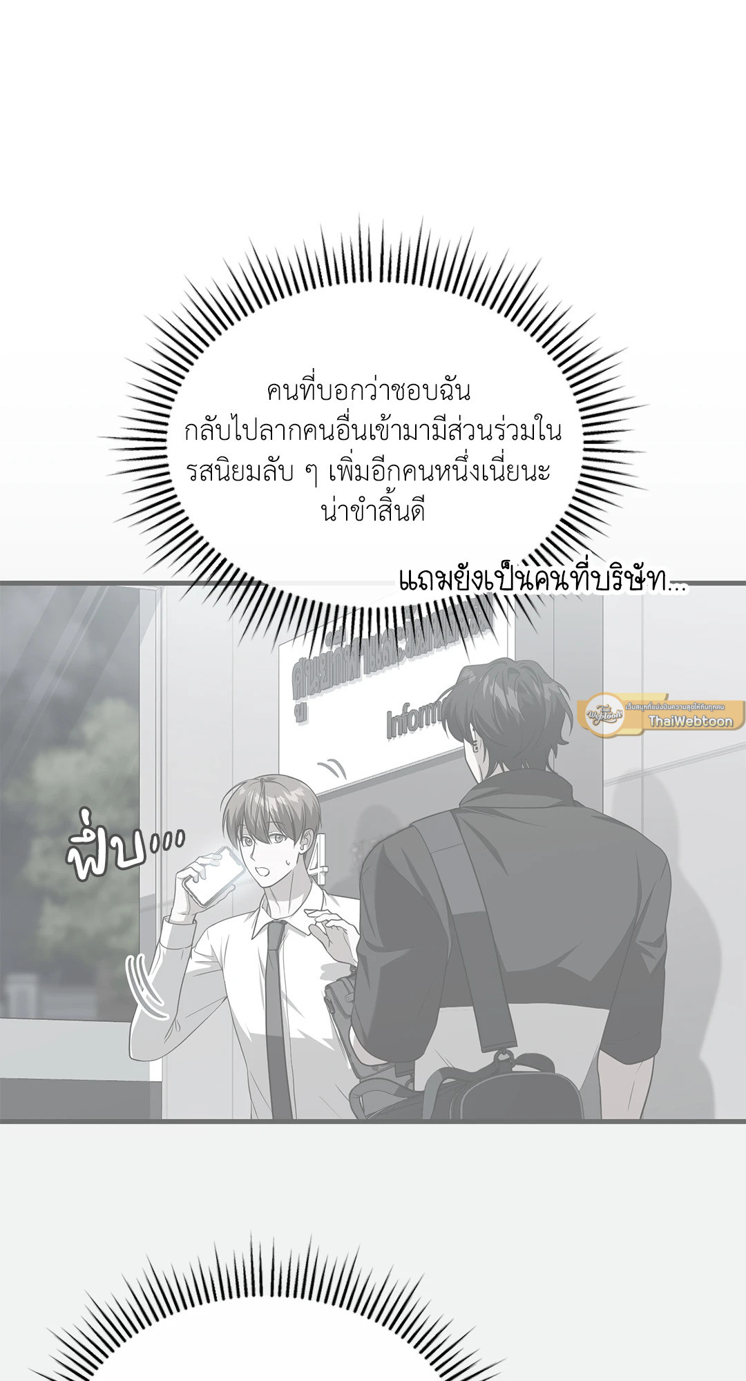 หน้า 58