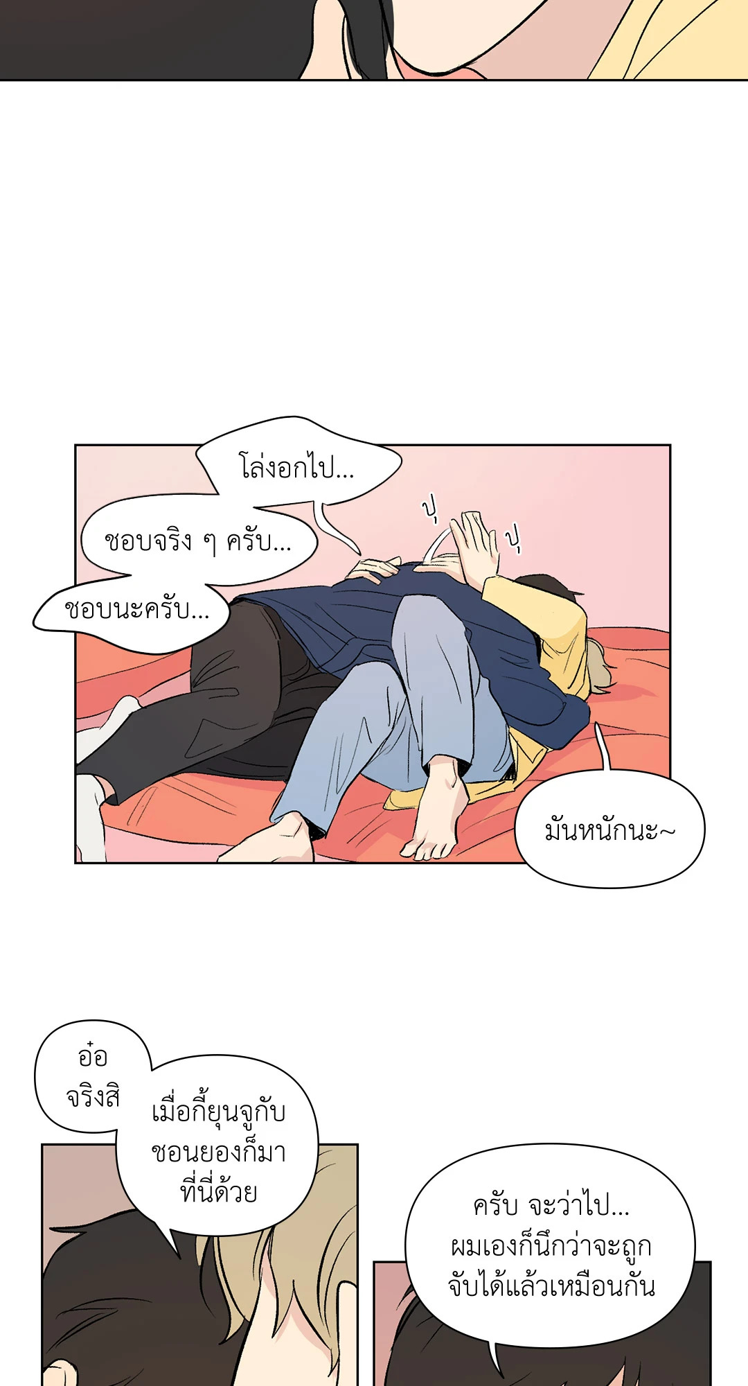 หน้า 26