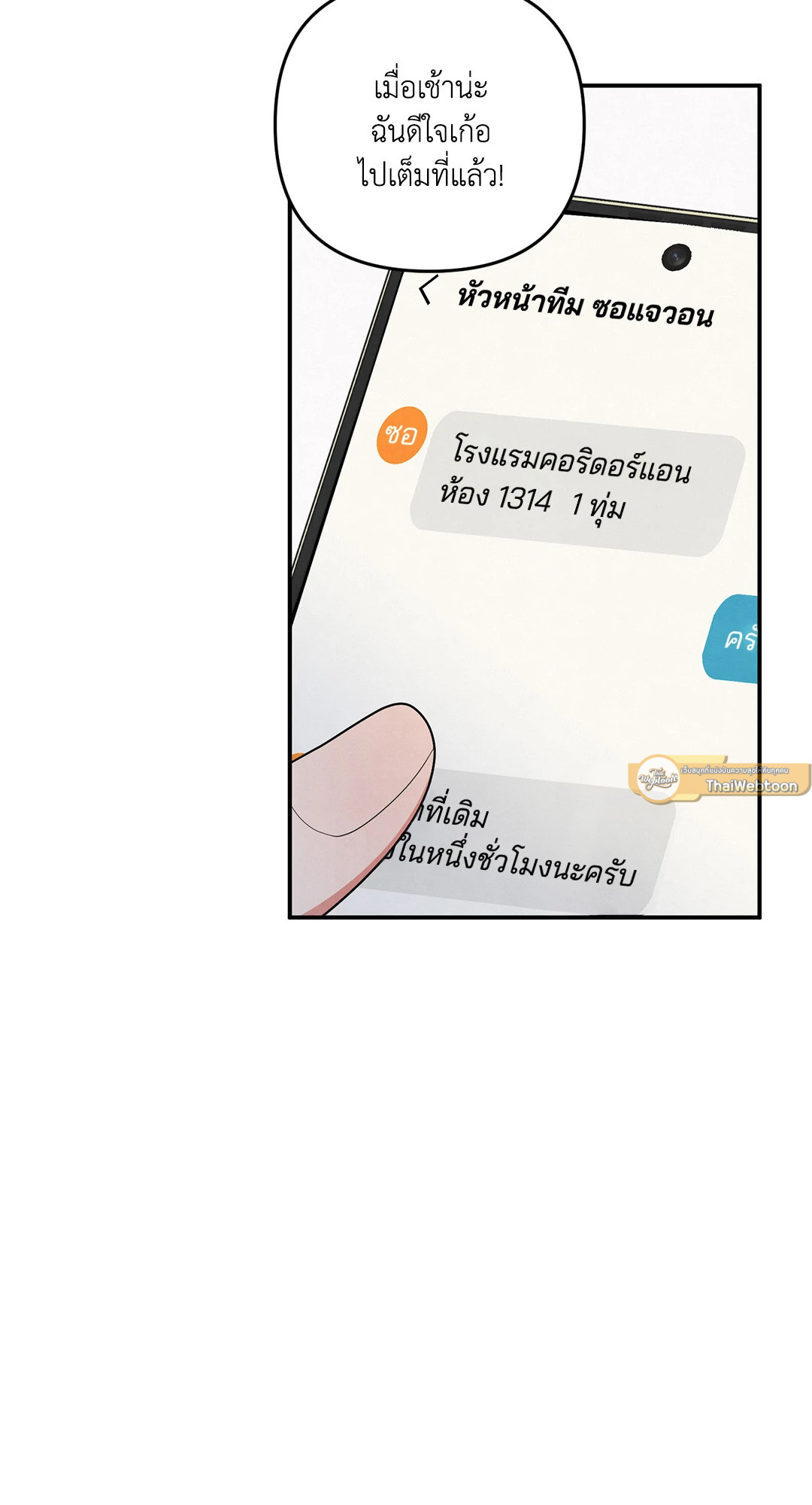 หน้า 57