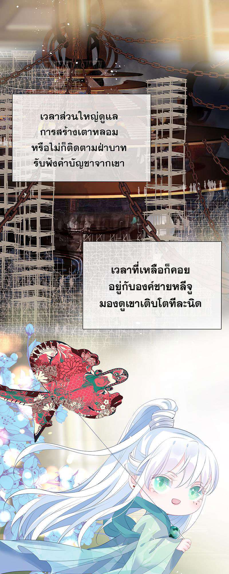 หน้า 34