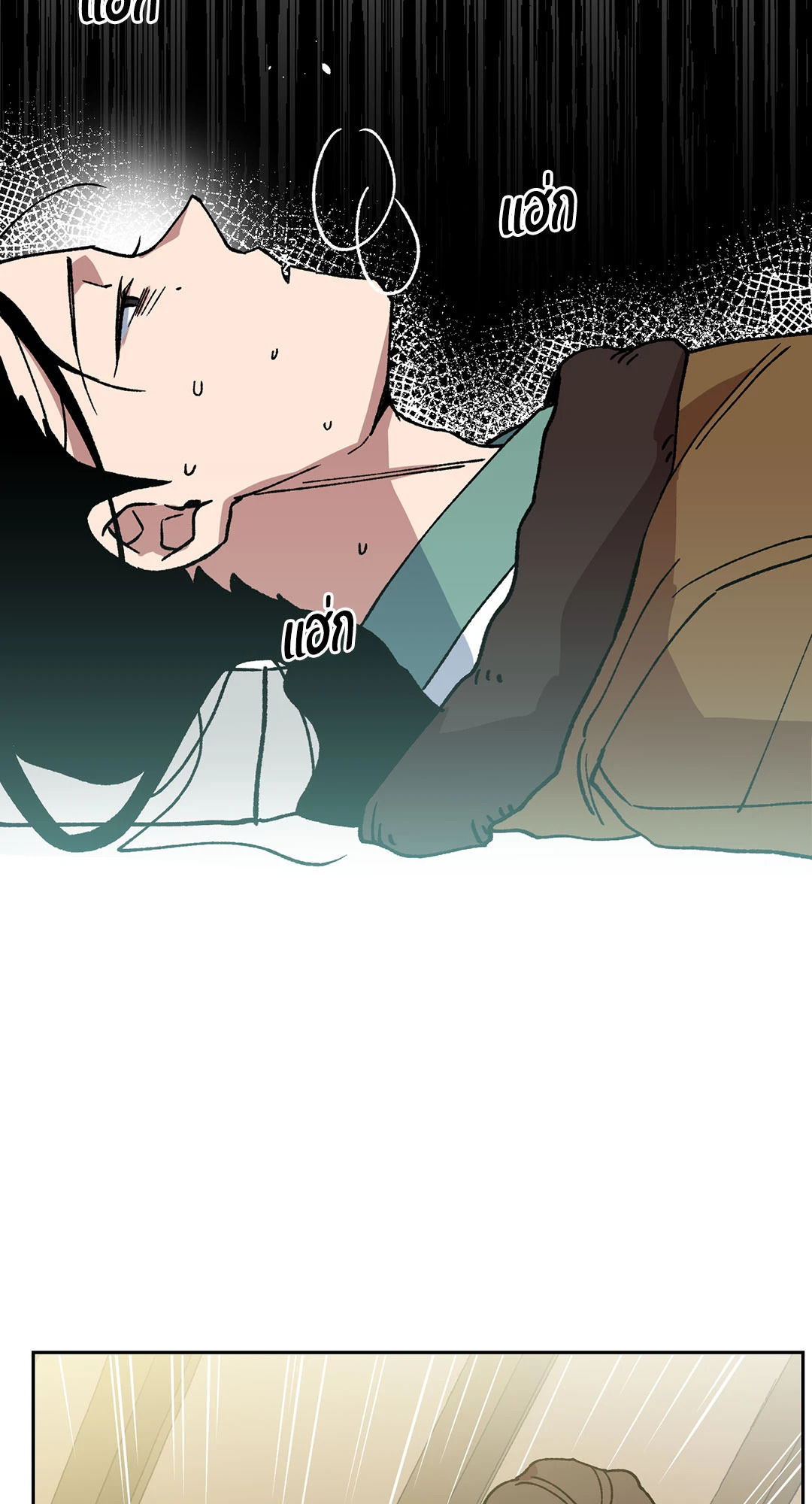 หน้า 54