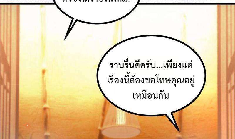 หน้า 142