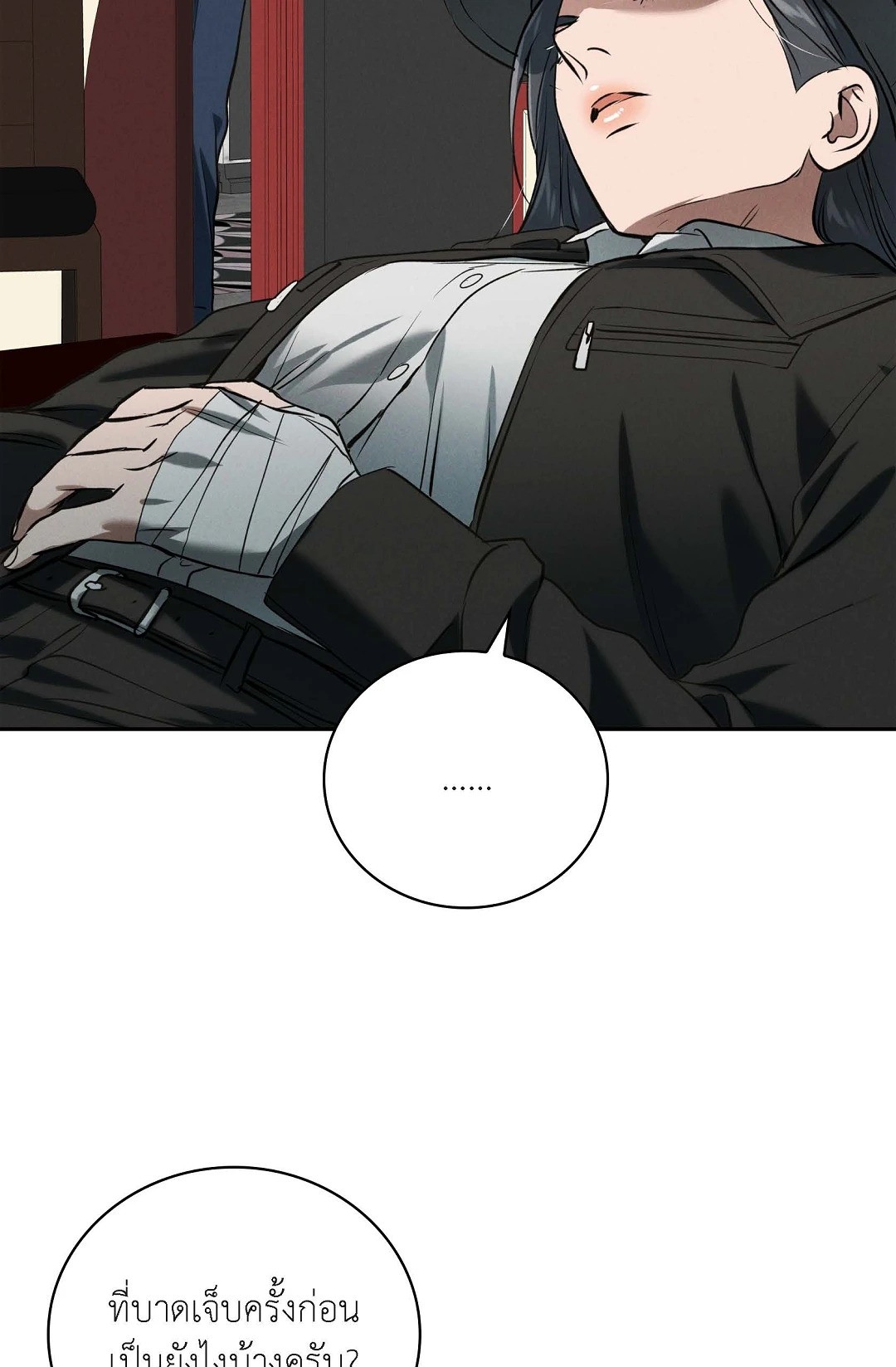 หน้า 69
