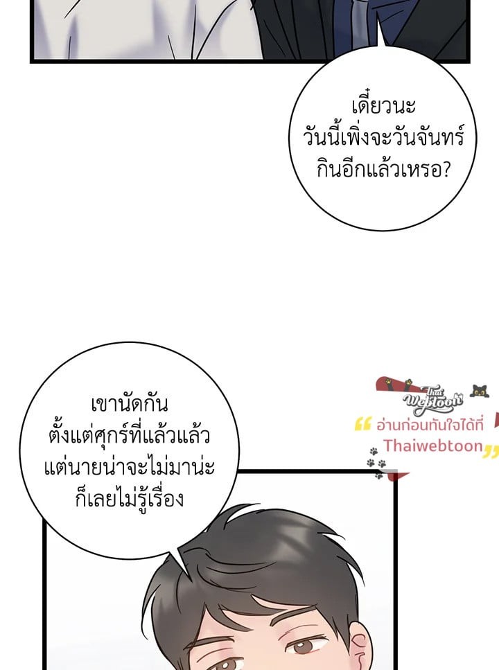 หน้า 74