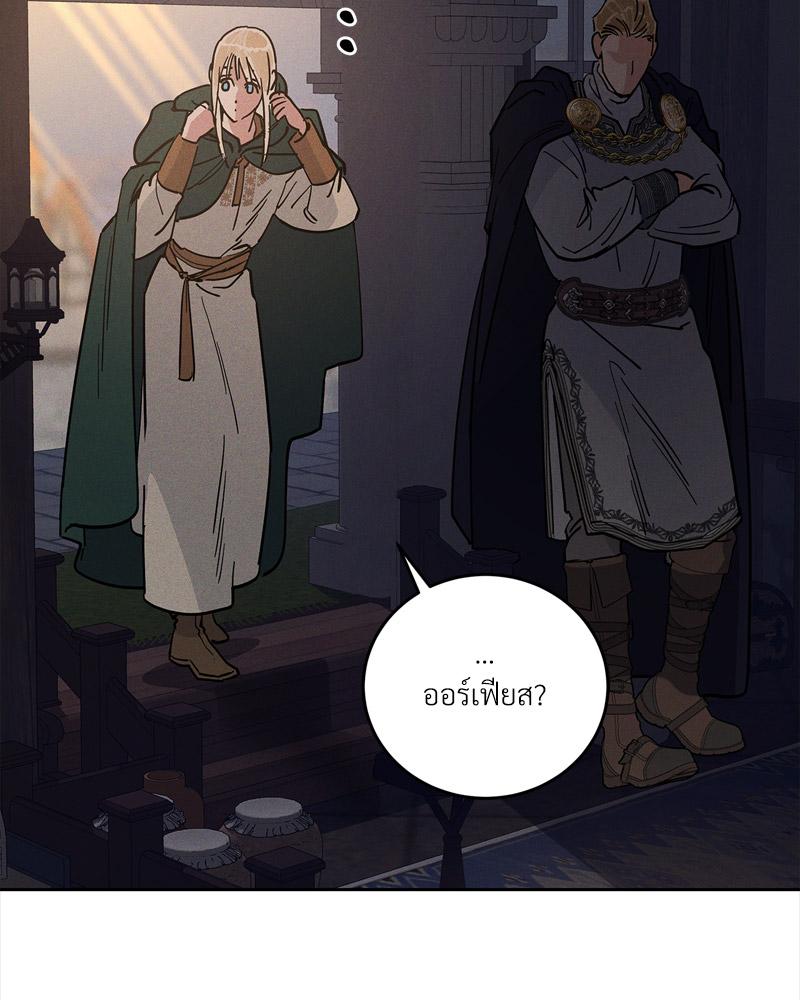 หน้า 88