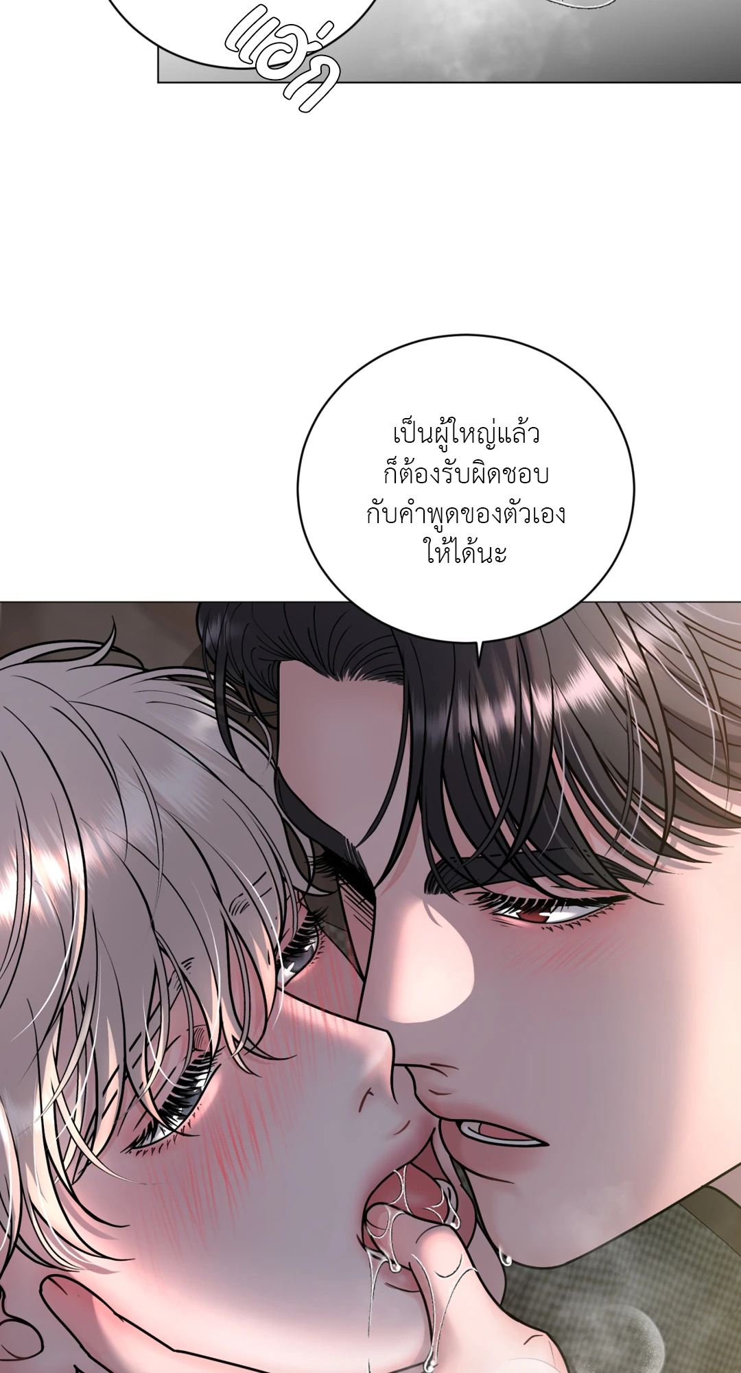หน้า 74