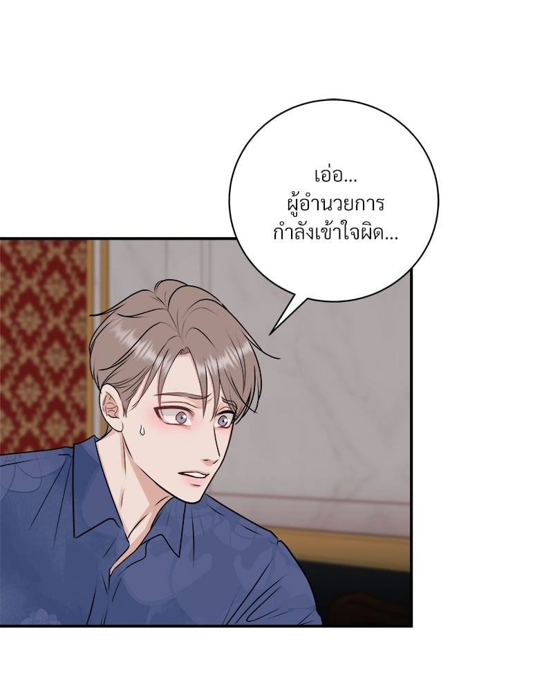 หน้า 61