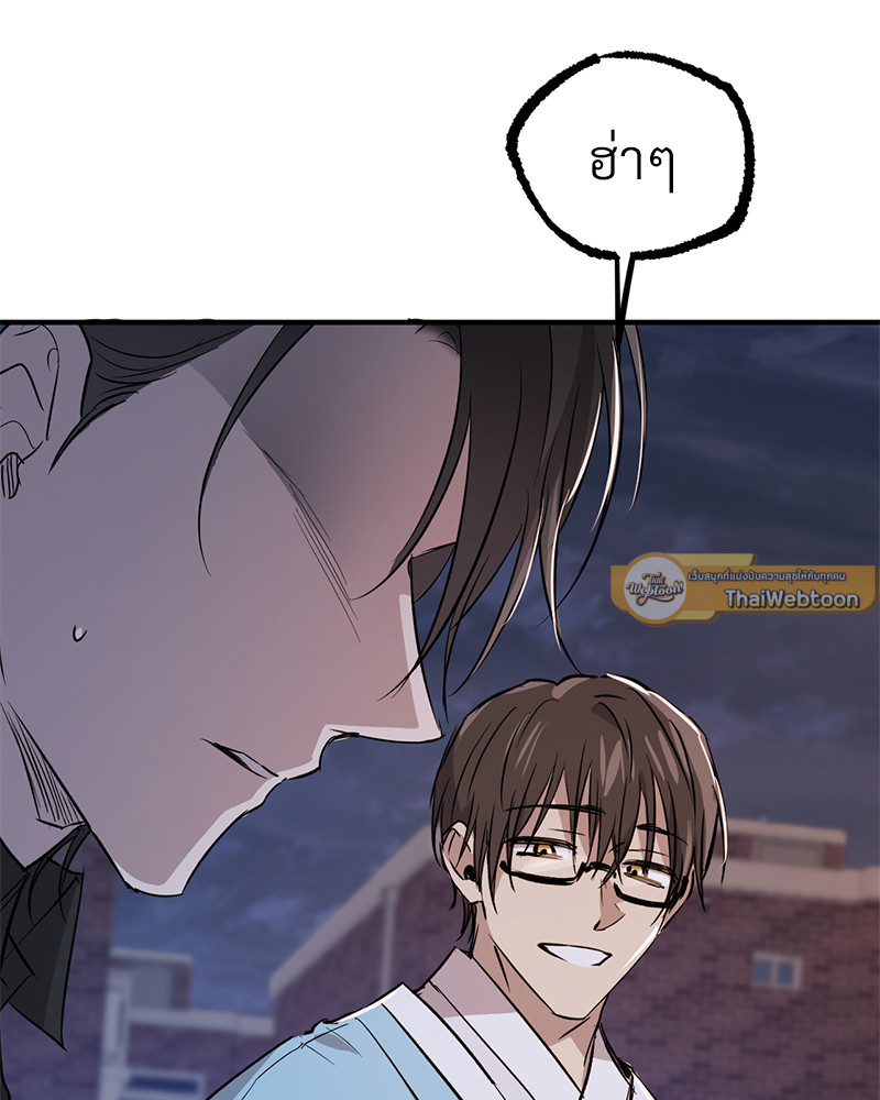 หน้า 103