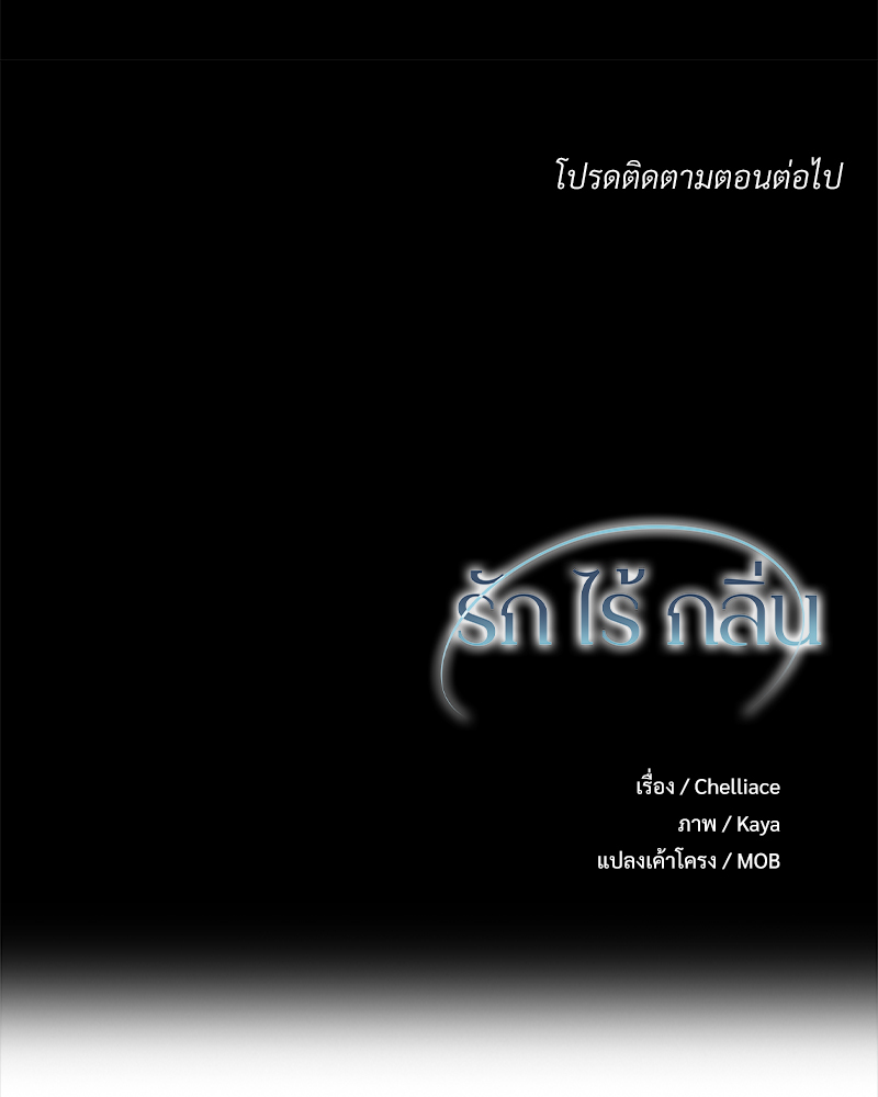 หน้า 104