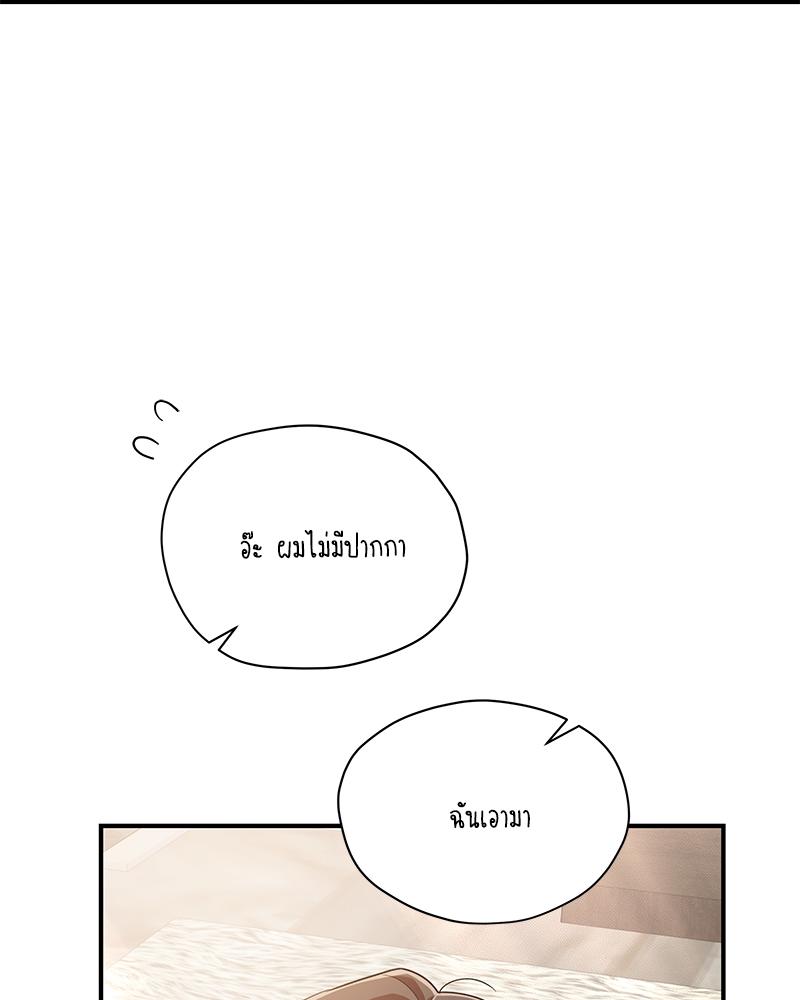 หน้า 105