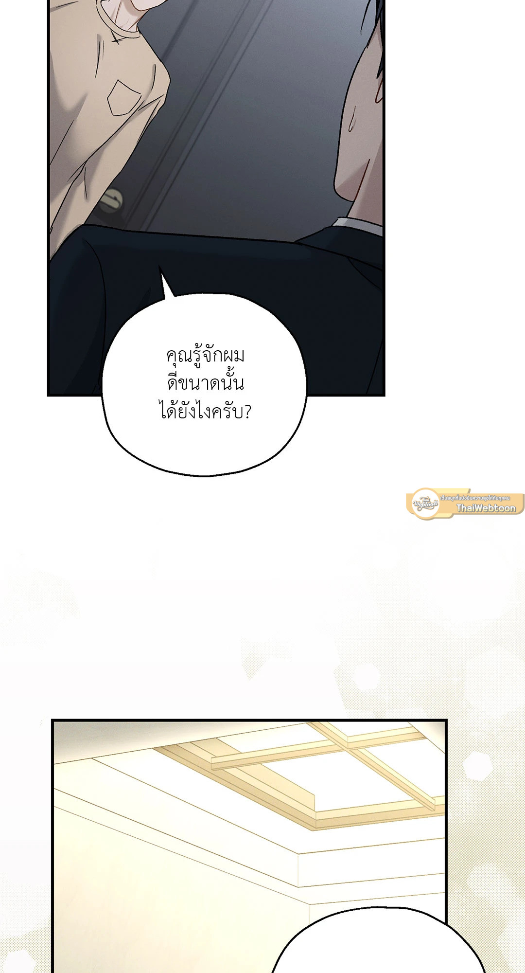 หน้า 72