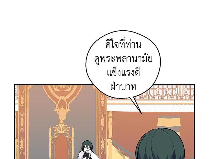 หน้า 82