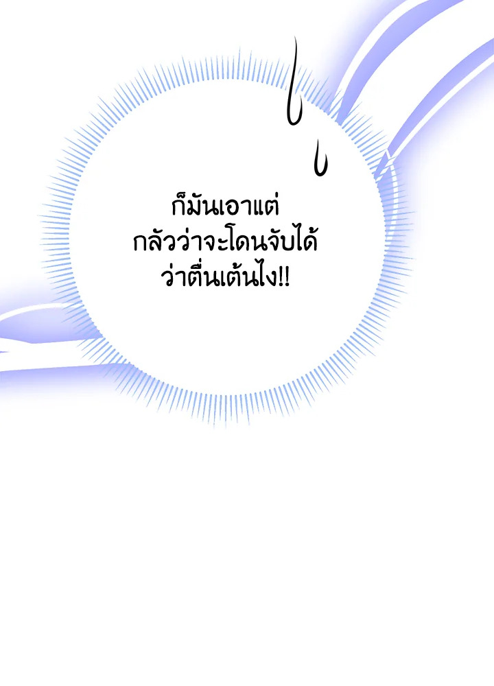 หน้า 100