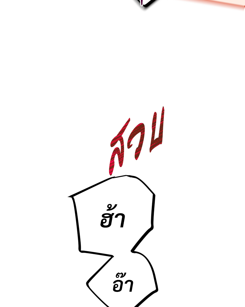 หน้า 123