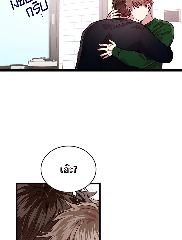 หน้า 73