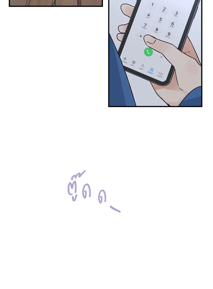 หน้า 79