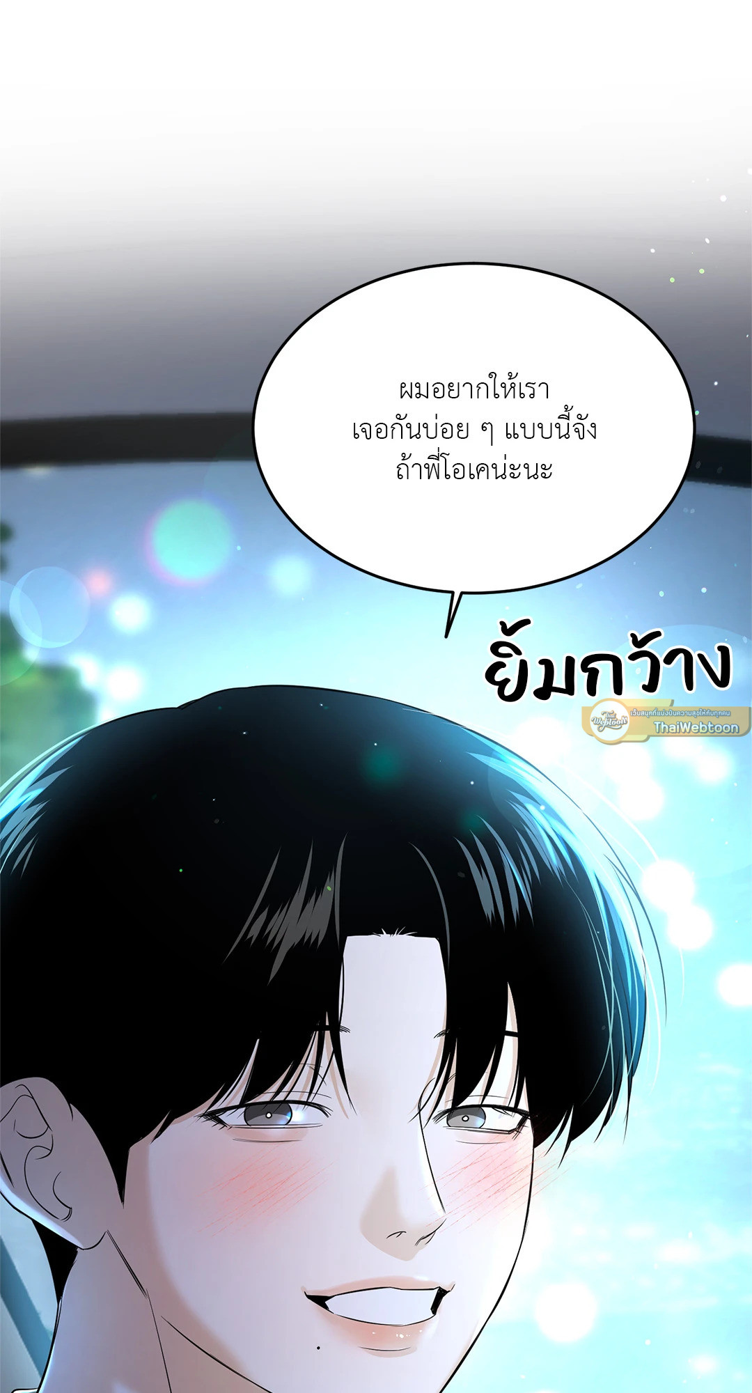 หน้า 75