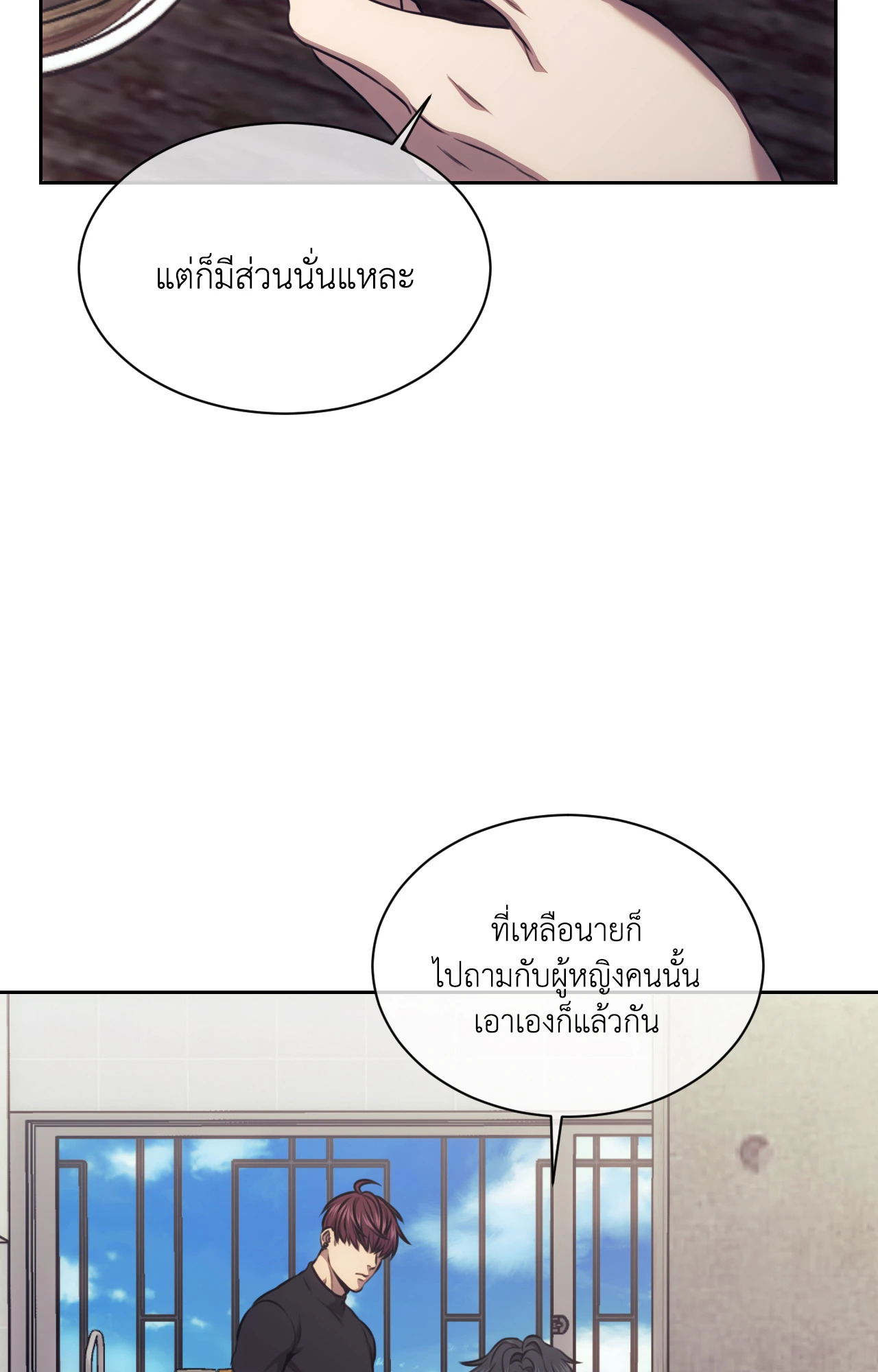 หน้า 43