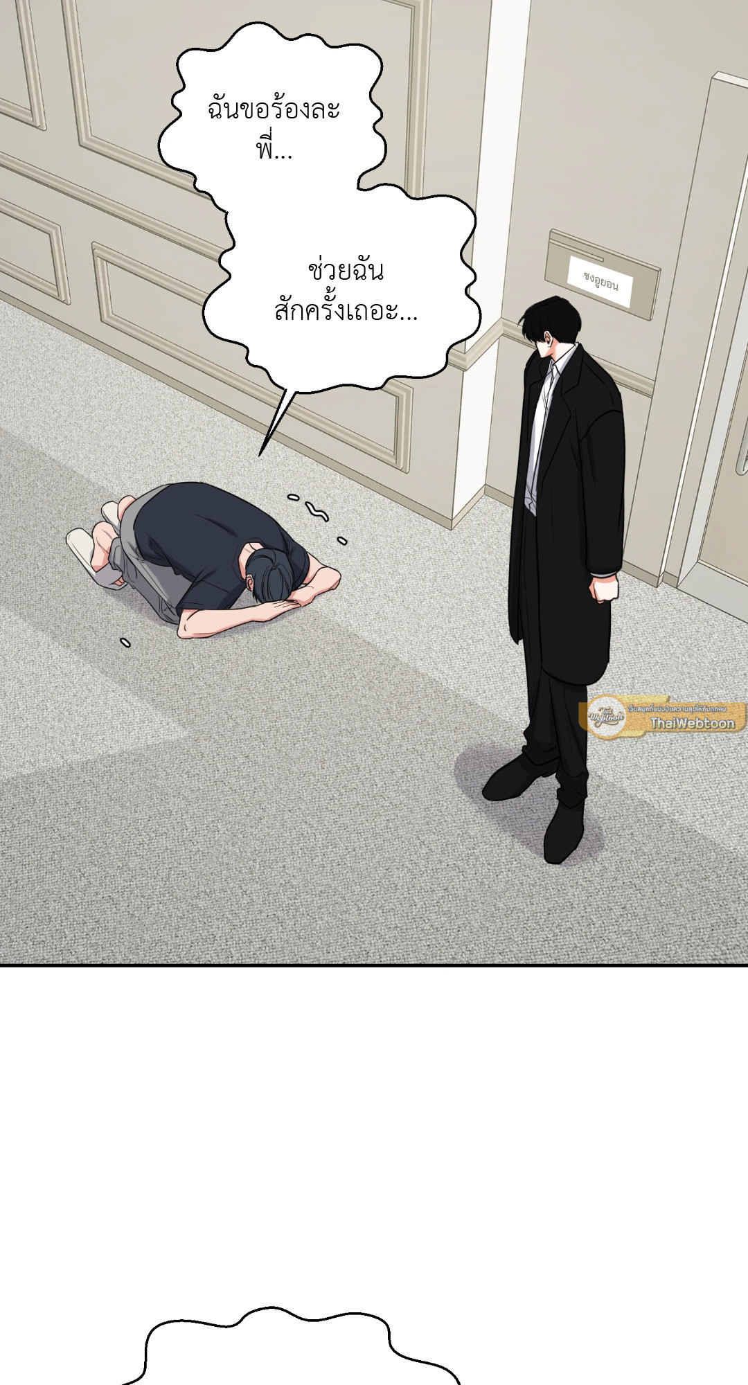 หน้า 47