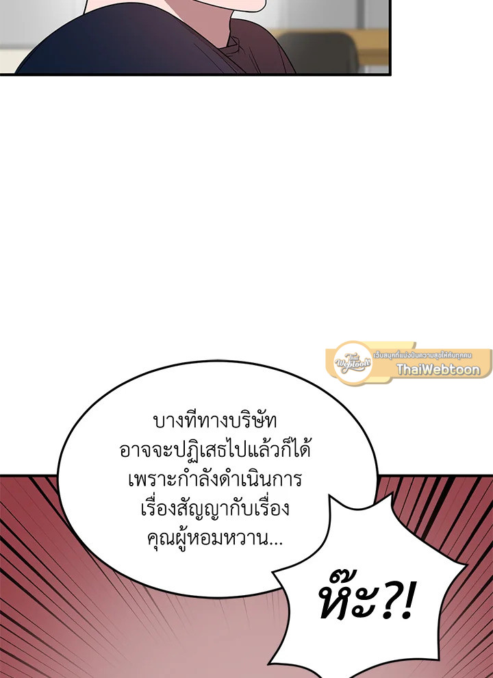 หน้า 73