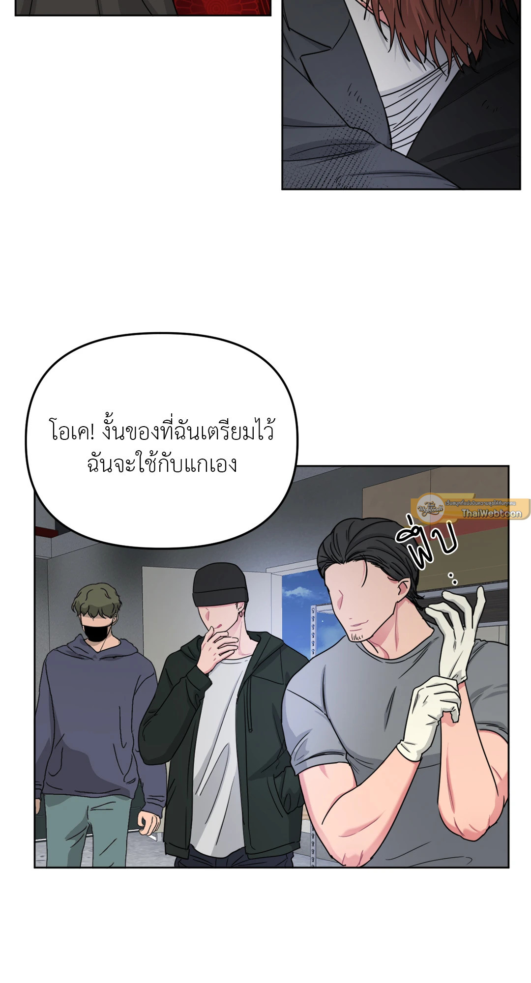หน้า 29