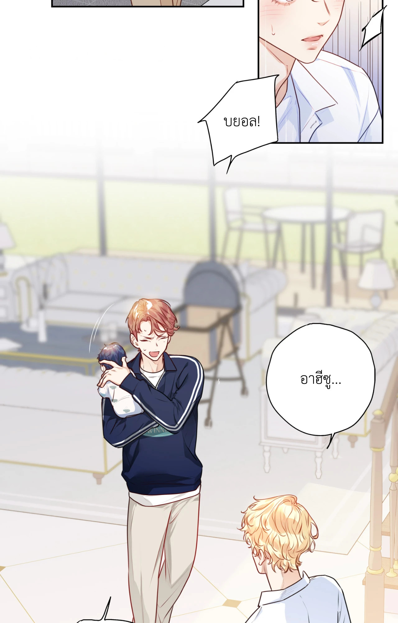 หน้า 21