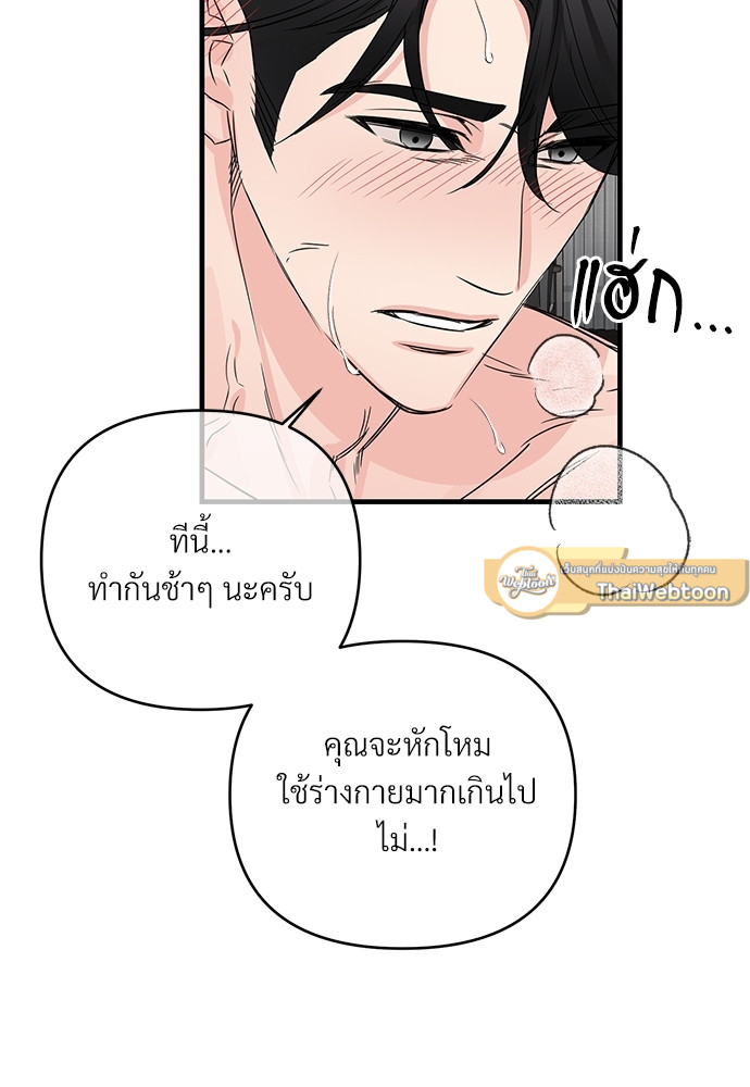 หน้า 55