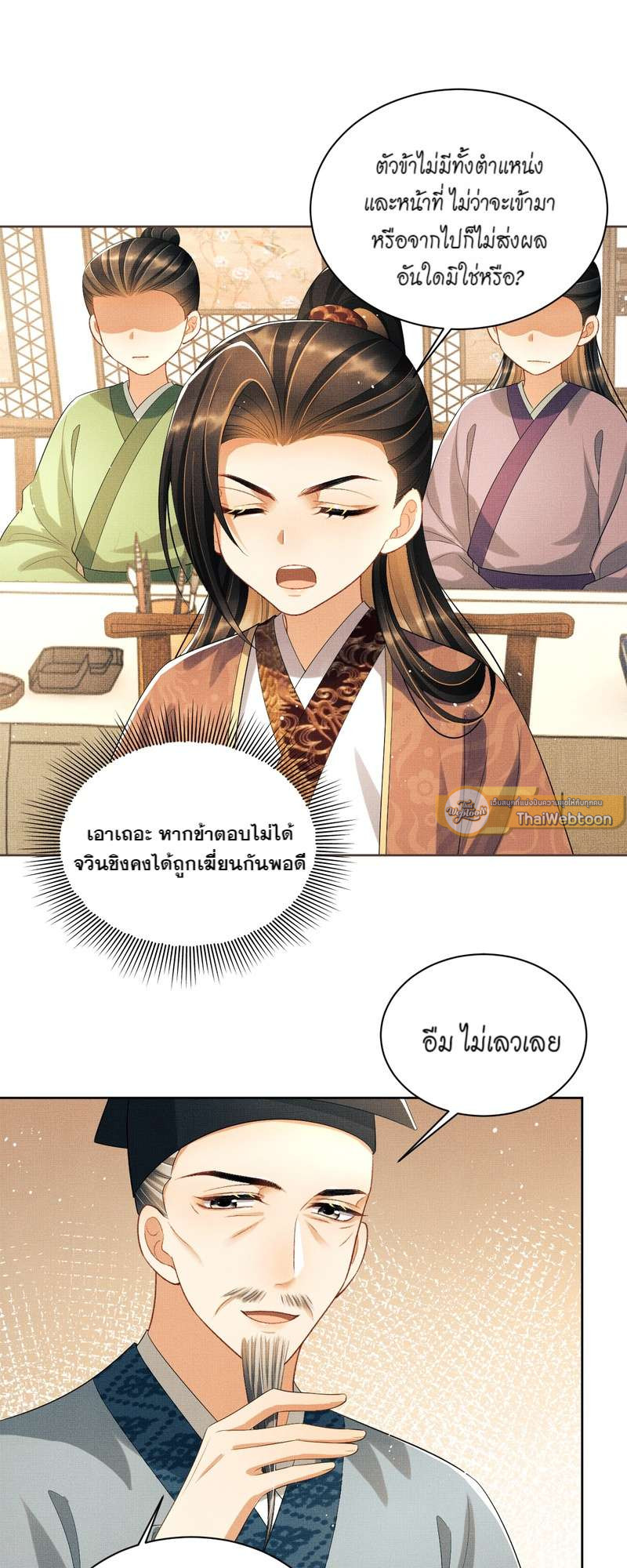 หน้า 21
