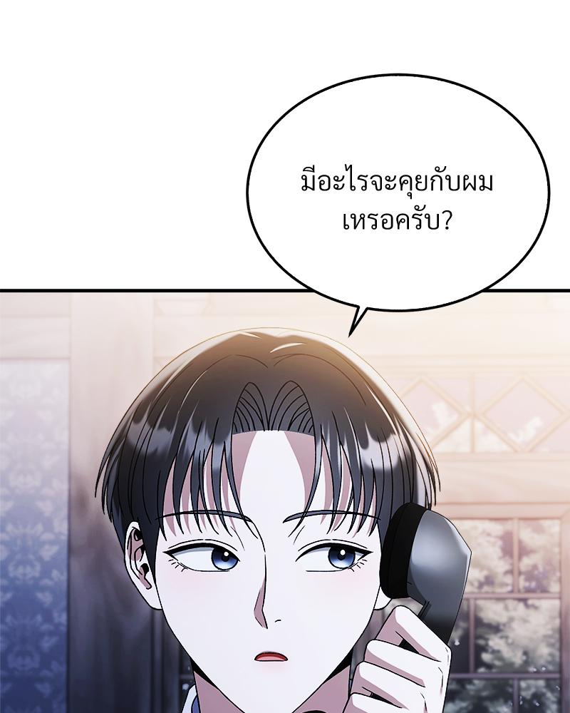 หน้า 88
