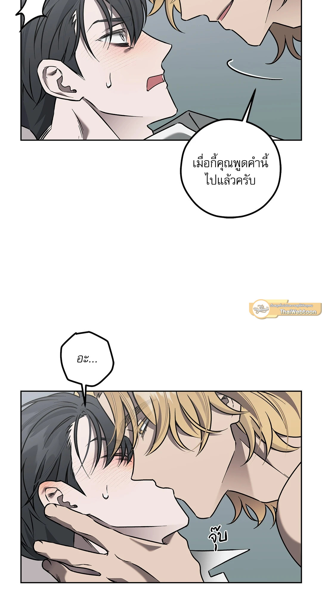 หน้า 37