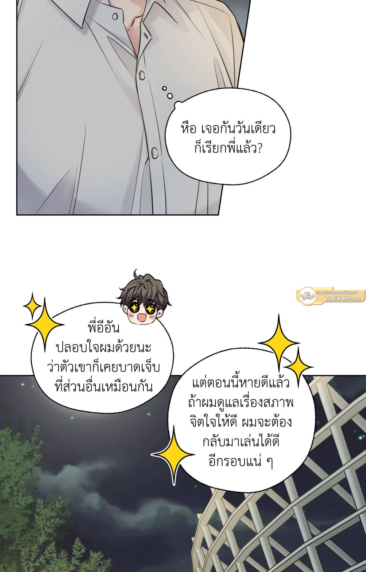 หน้า 48