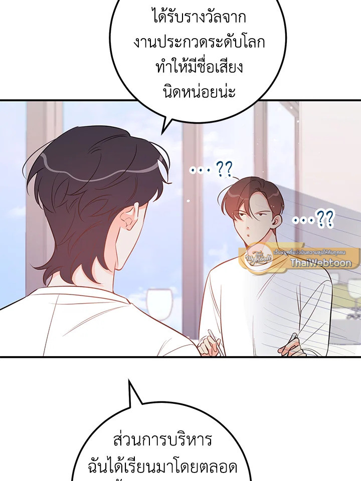 หน้า 58