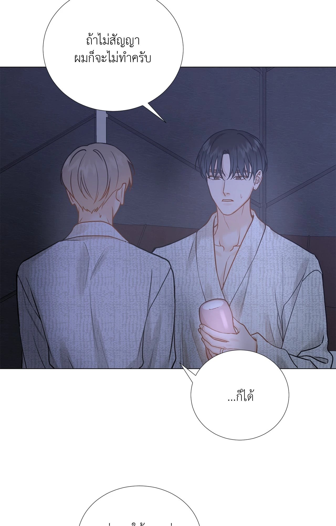 หน้า 52