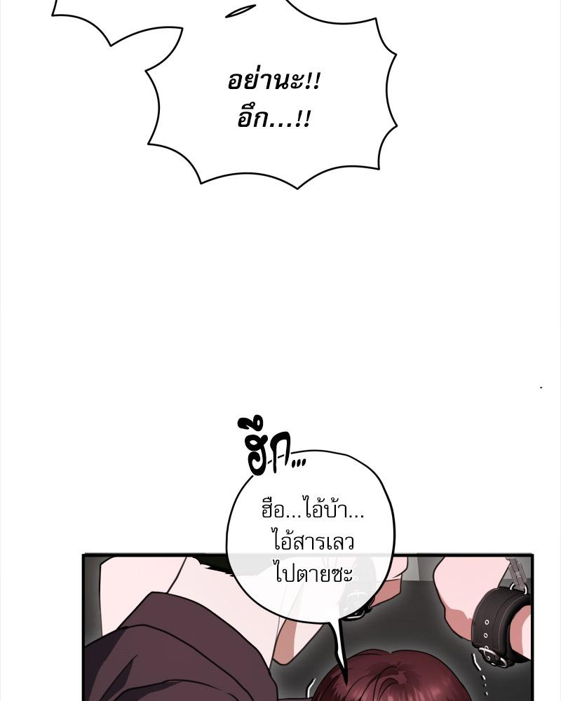 หน้า 83