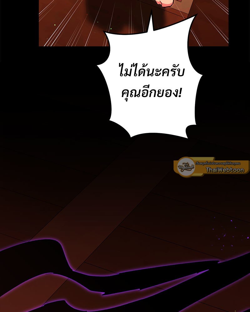 หน้า 131