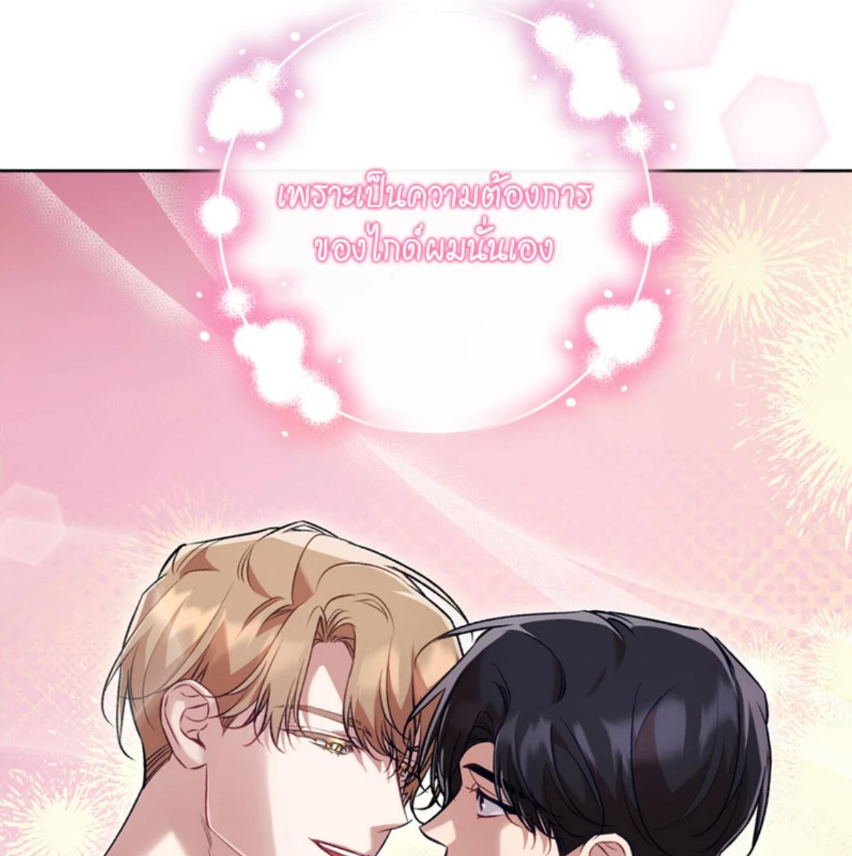 หน้า 119