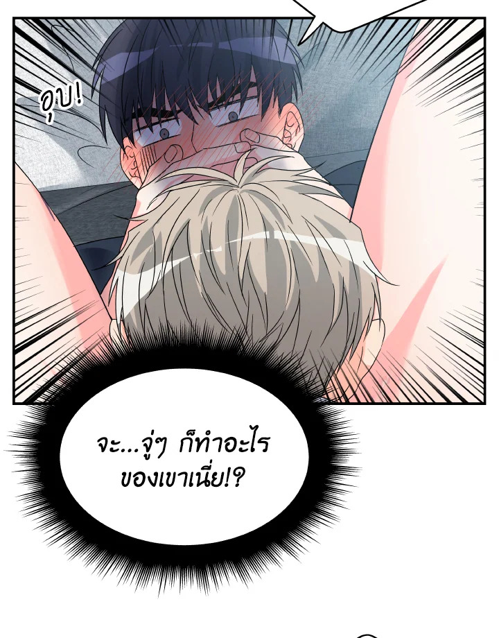 หน้า 48