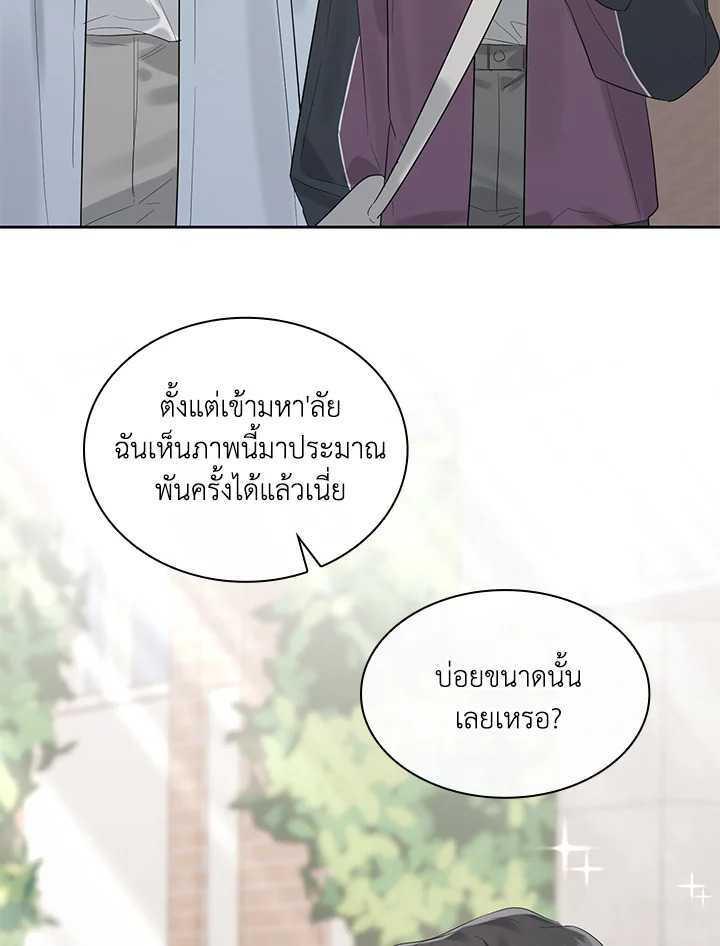 หน้า 71