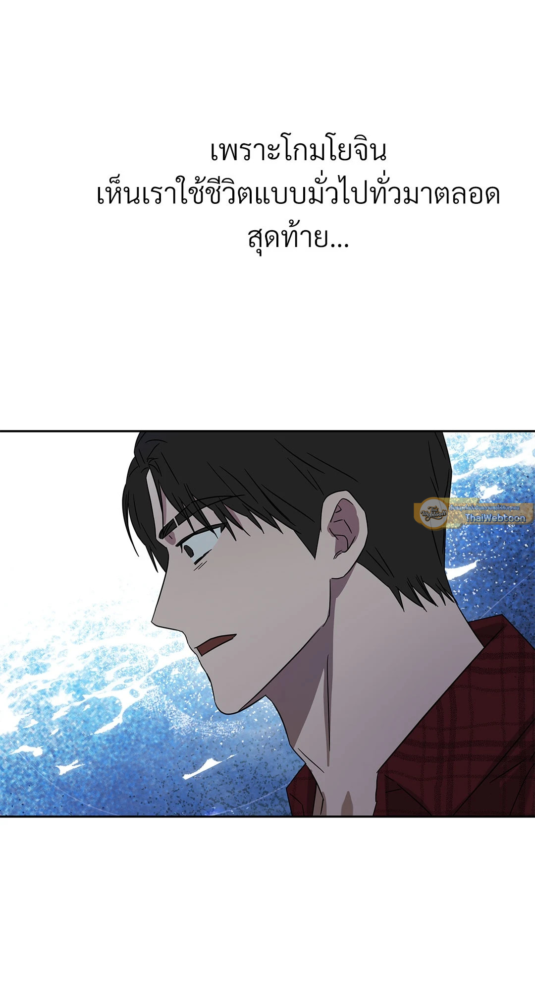 หน้า 71
