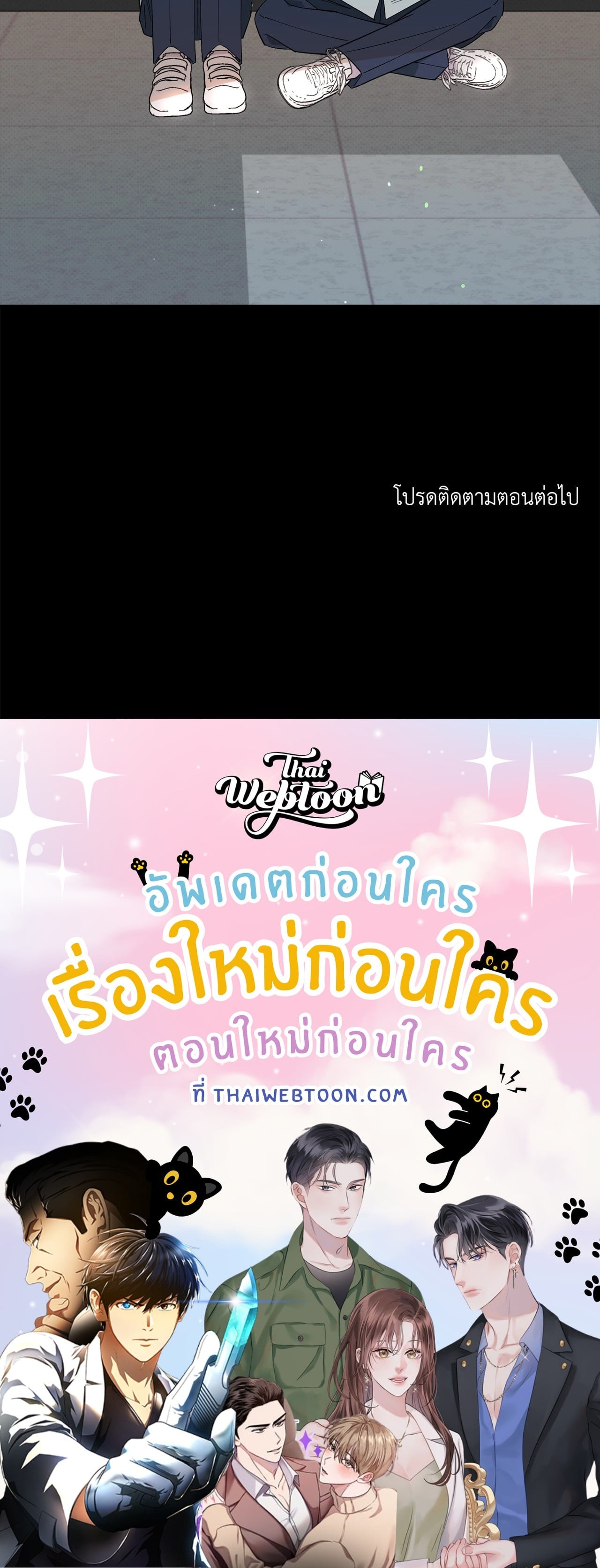 หน้า 91