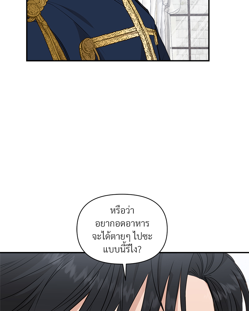 หน้า 93