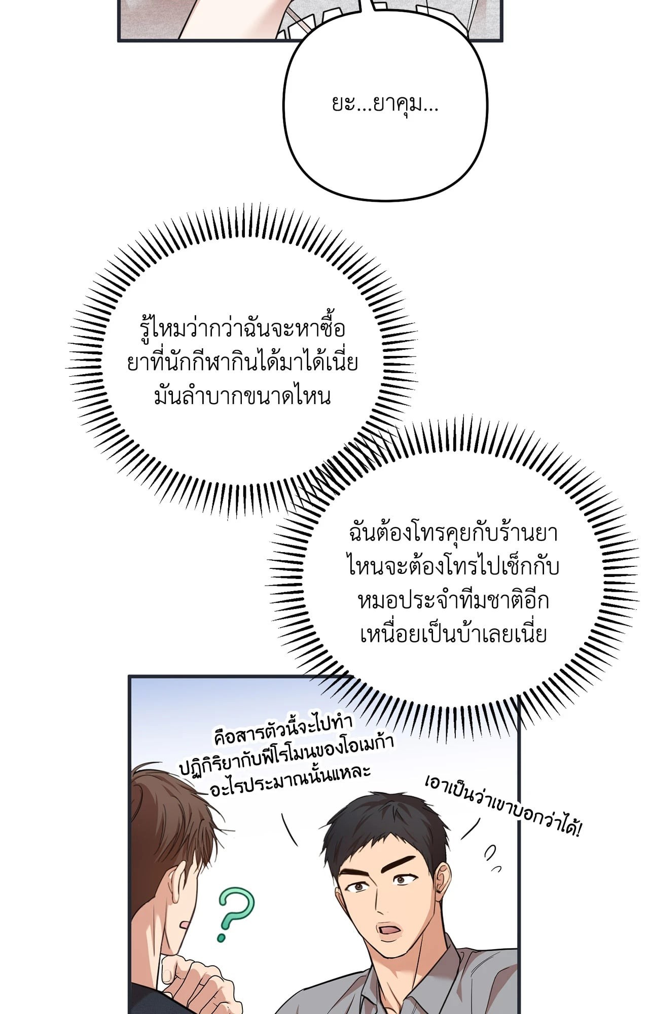 หน้า 87