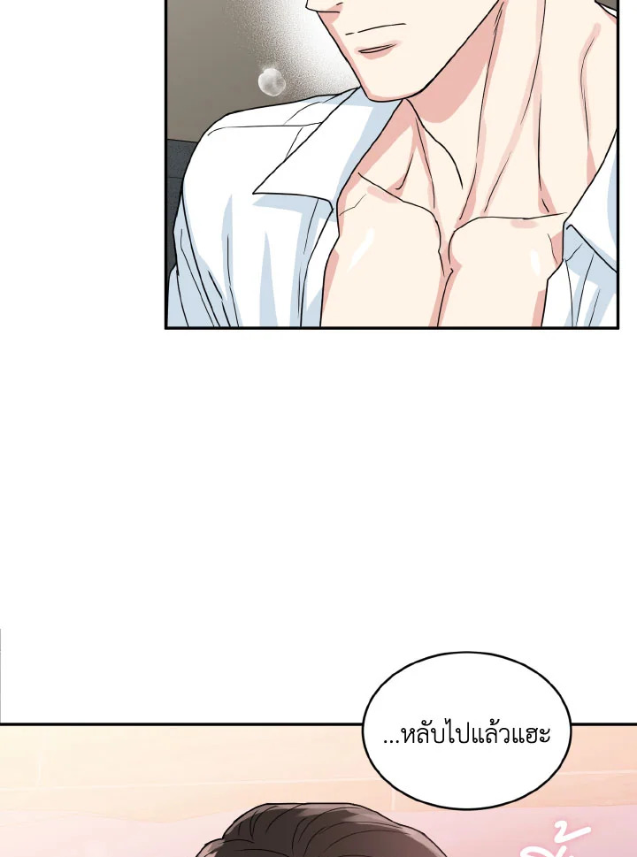 หน้า 77