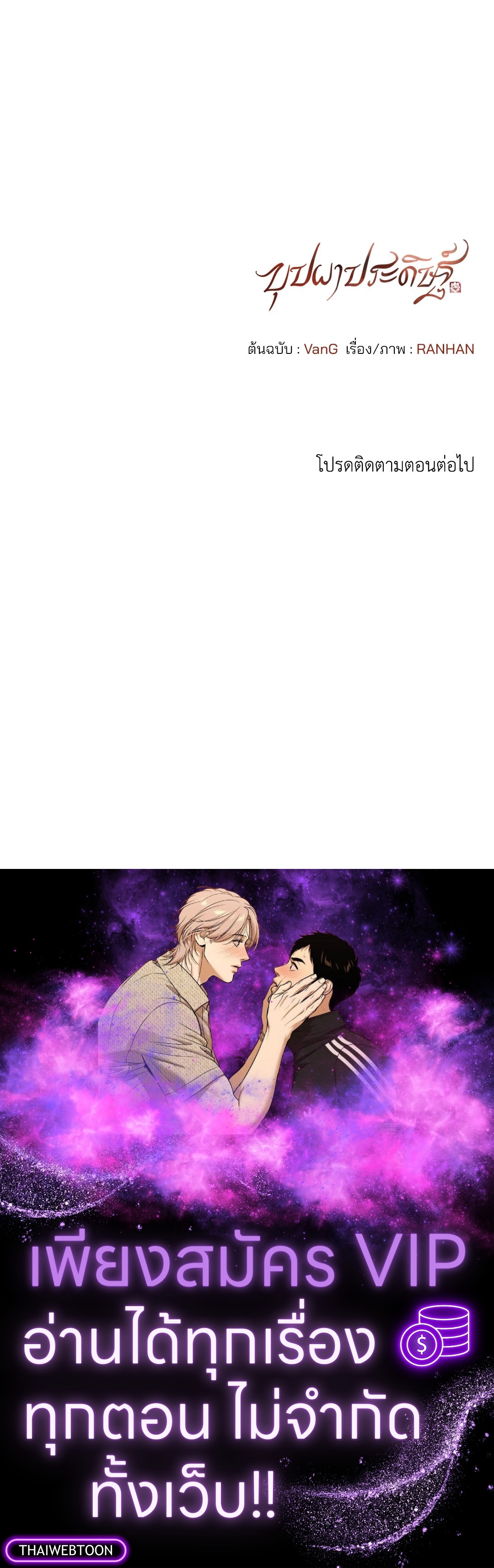หน้า 112