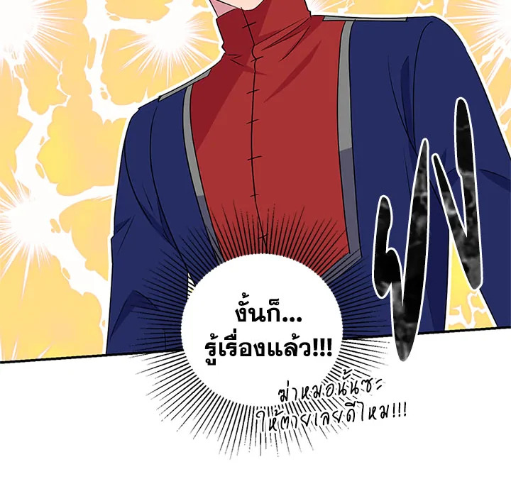 หน้า 117