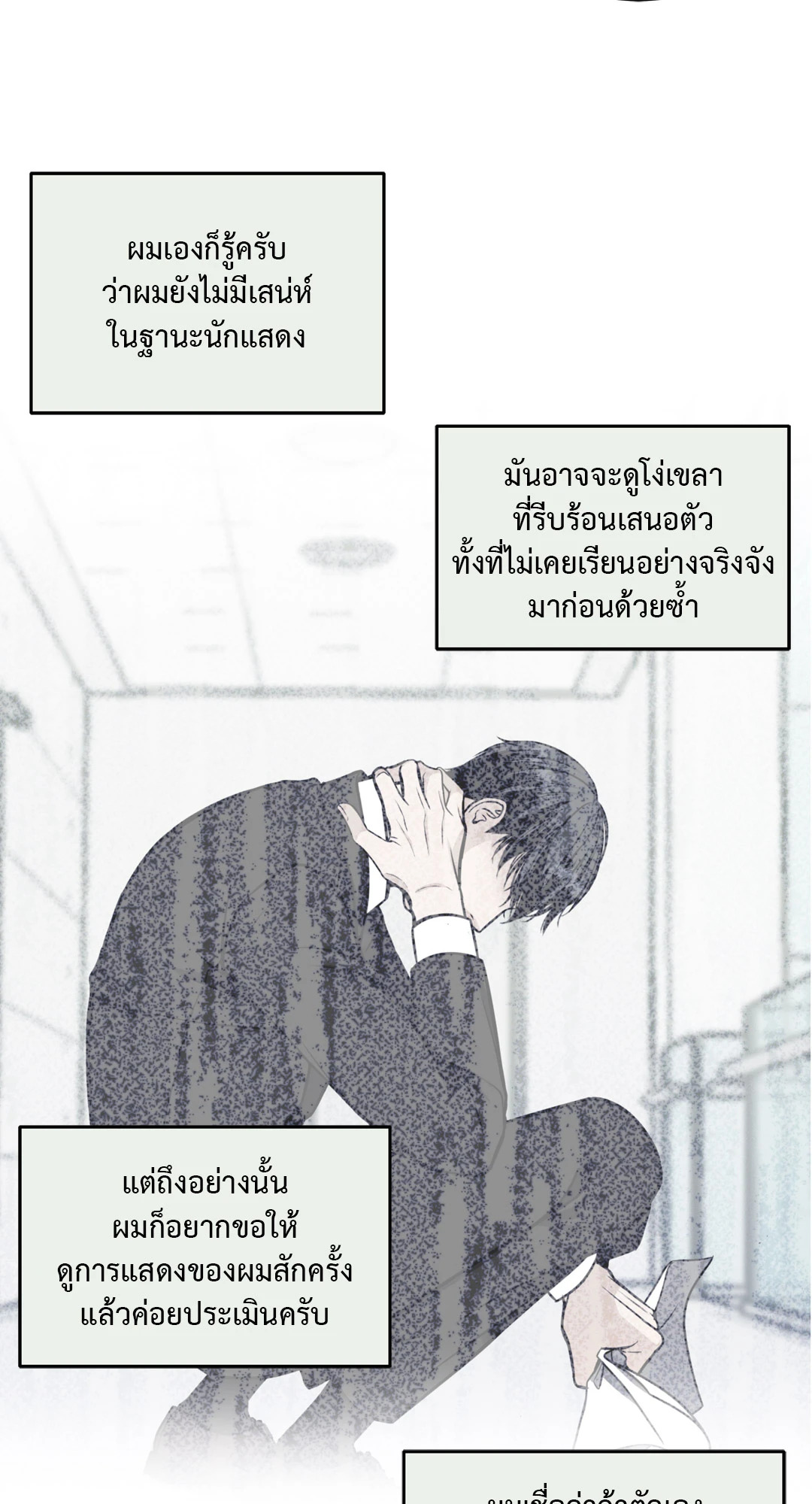 หน้า 65